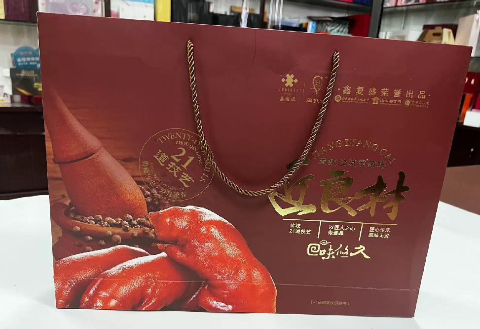 郓城礼品盒定制